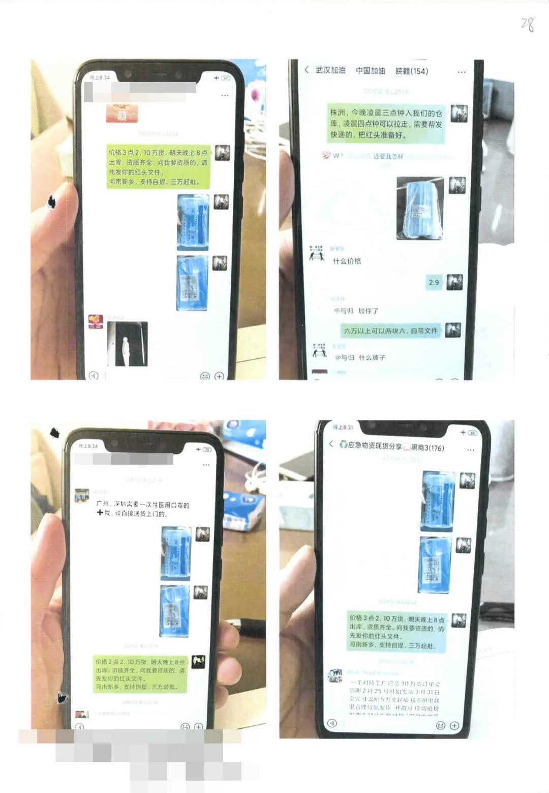浙江省新冠疫情最新动态，温馨日常中的抗疫进展