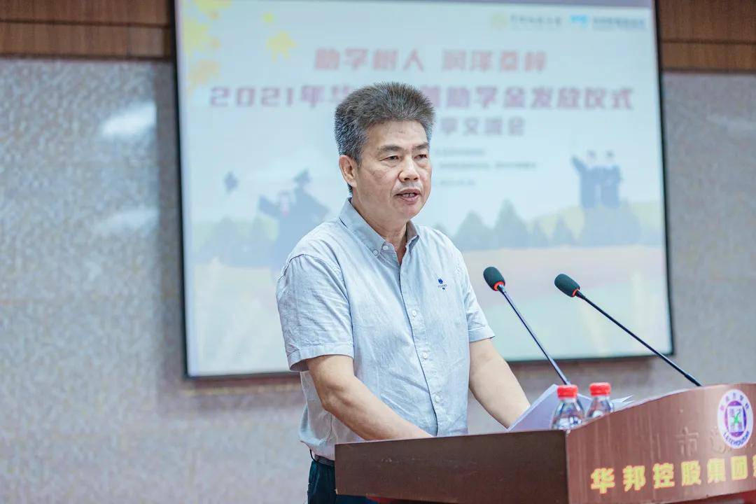 翁永卫最新任命，多维度视角下的深入剖析