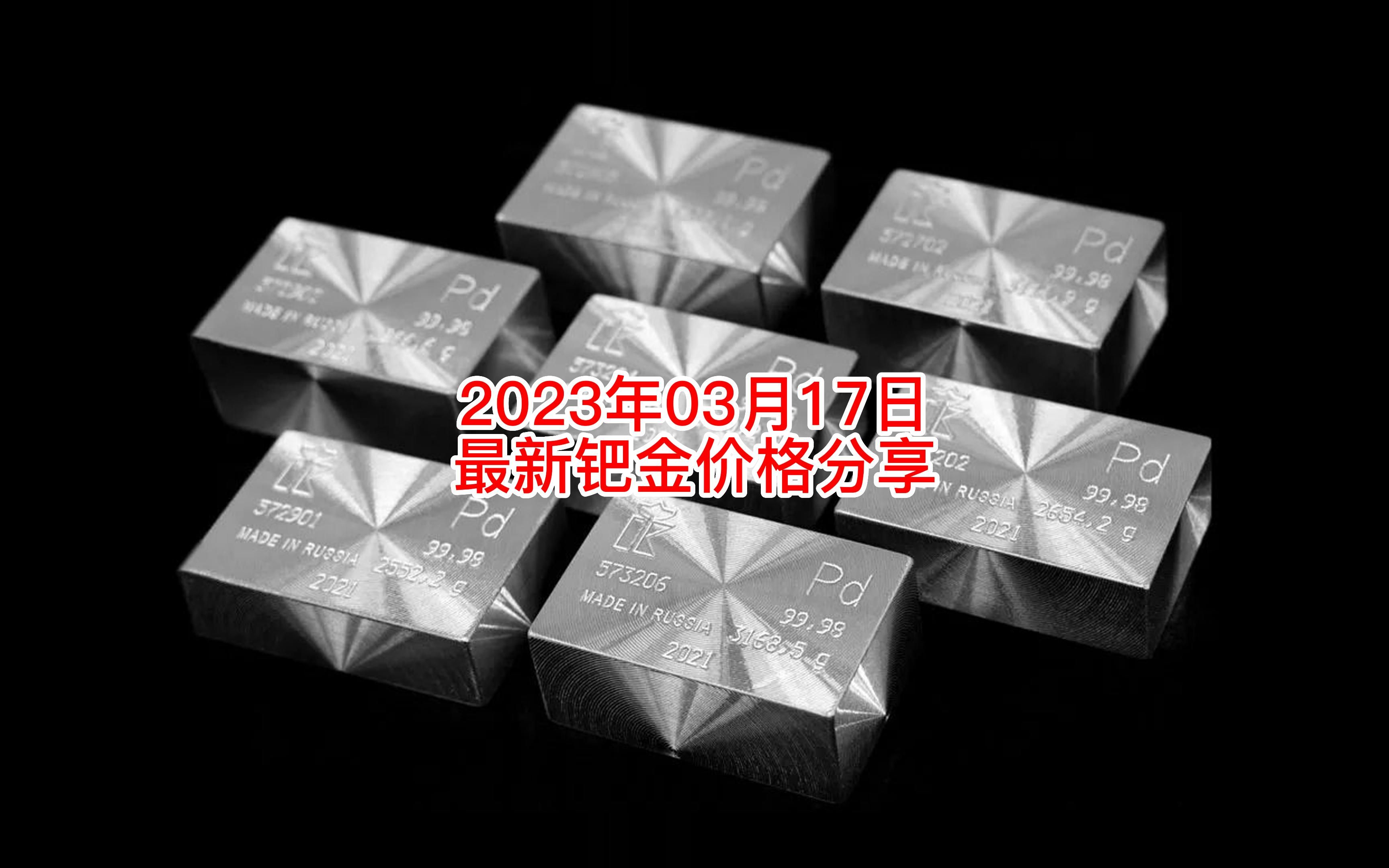 科技重塑未来，钯金引领新生活——最新消息与趋势分析（2025）