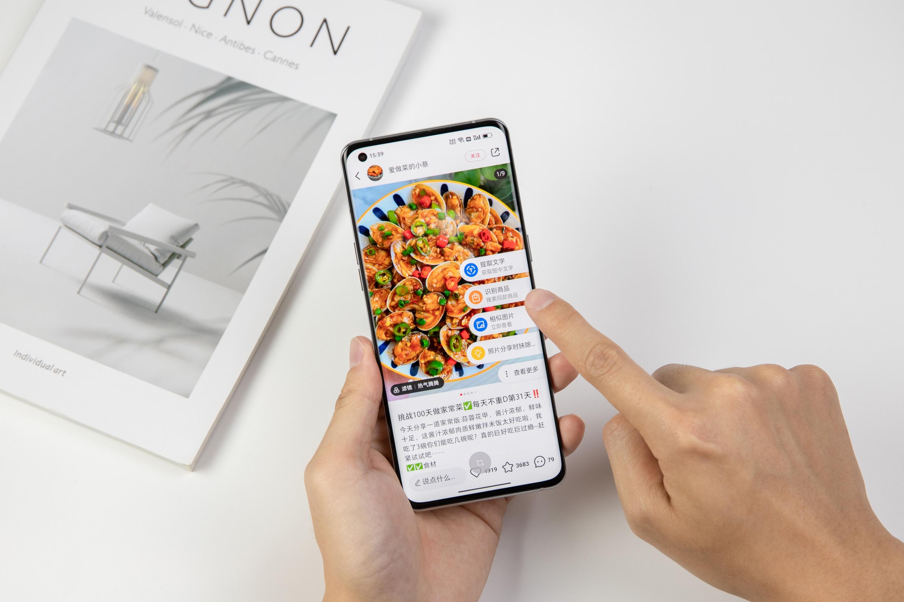 福利app最新版下载，变化中的学习，成就感的源泉与自信之源