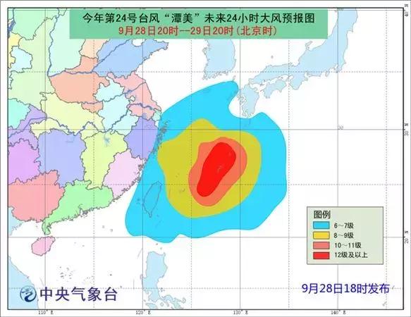 最新胚胎台风11号来袭，海峡两岸的挑战与应对策略