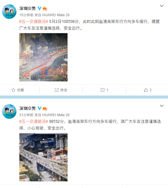 深圳高速公路堵车现象新观察，意外发掘小巷独特魅力