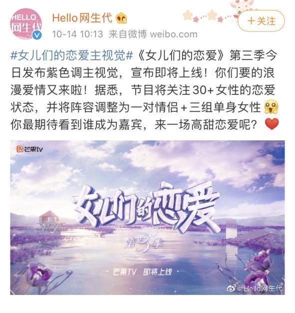 科技恋爱新篇章，女儿们的恋爱未来体验之旅