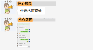 最新薅羊毛微信群，社交与优惠的狂欢盛宴开启