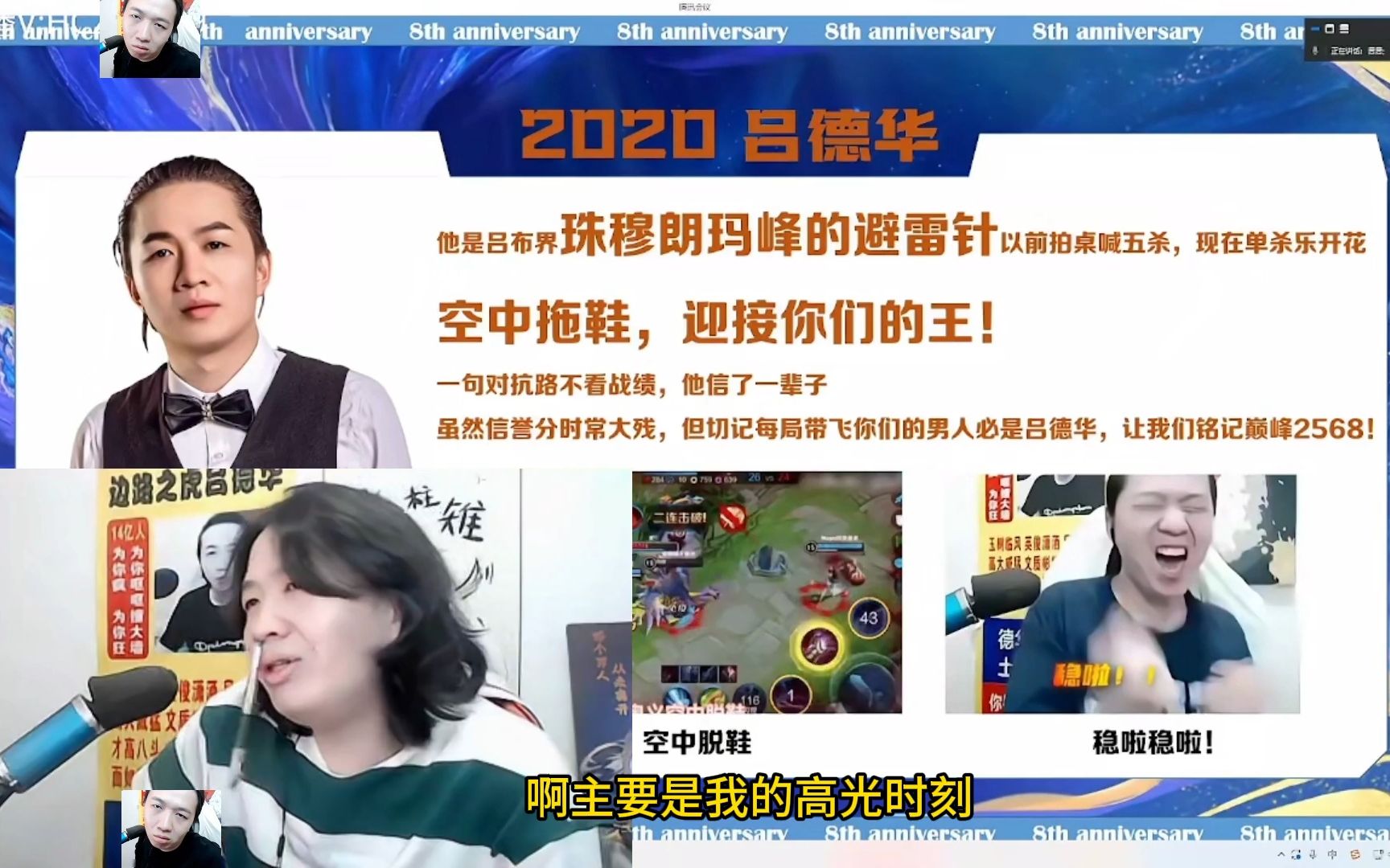 深度解析，最新三级德华的背景、重要事件与地位