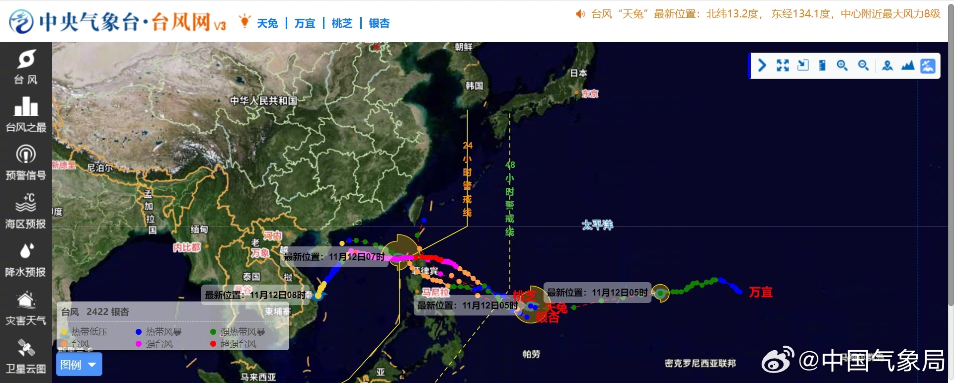 台风XX号最新实时路径科普解读，轻松视角探讨台风动态