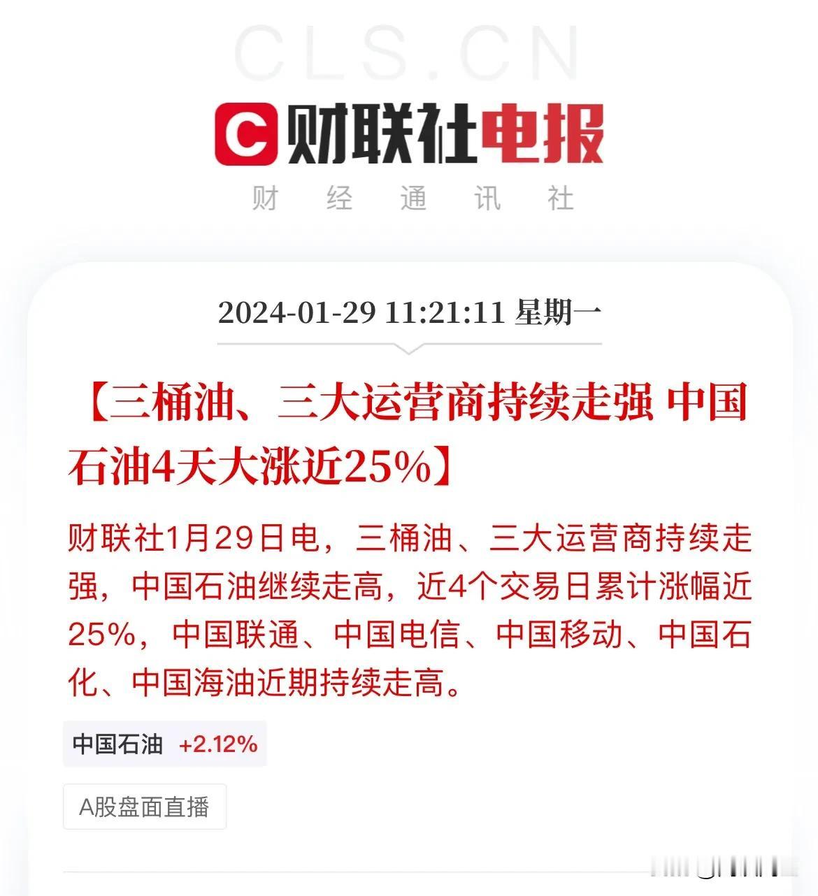 三的最新消息，心灵与自然的奇妙之旅