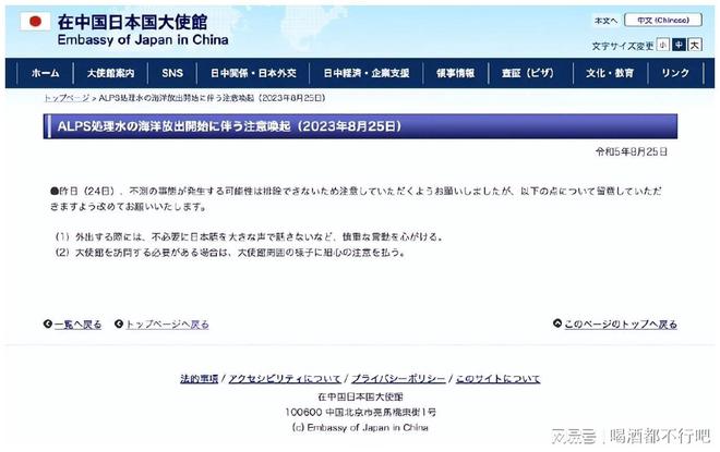 全球使馆关闭最新动态，背景、事件、影响与时代地位分析